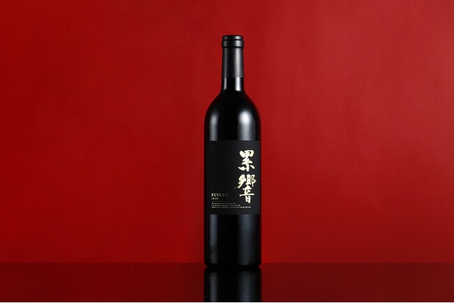 ワイン・累響・RUIKYO・2020 - ワイン