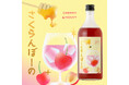 甘酸っぱいさくらんぼと蜂蜜が出会って生まれたお酒「さくらんぼーの」が新登場