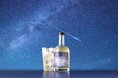 星のかけらを集めてお酒にする——そんな夢のような物語をエイプリルフールに実現。「星のおさけ」が新登場。