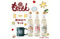『もやしもん』のオリジナルミード3種が登場 蜂蜜の違いを飲み比べできるセット