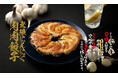 肉汁爆発！にんにく覚醒！「無限にんにく肉肉餃子」を販売開始