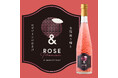 金箔舞うロゼワイン梅酒「＆ROSE Premium ～金箔舞う梅とロゼワインのおさけ～」が新登場