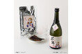 大人気コミック『ワカコ酒』のオリジナル焼酎「ぷ酒~ -ワカコの焼酎-」晩酌セットが販売開始