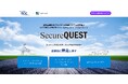 ひとり情シス向け伴走型サイバーセキュリティサービス「SecureQUEST」の提供で株式会社エフ・シー・シーと協業