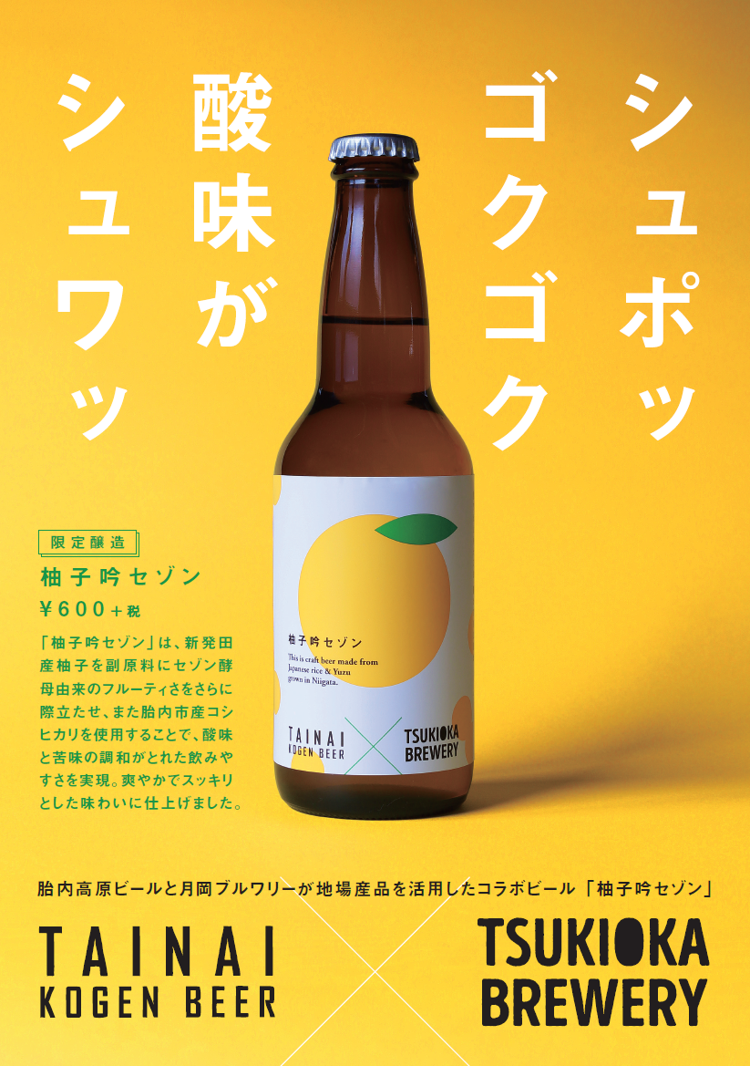 メーカー公式ショップ 金 プラチナ地酒セット 化粧箱入り Fb 466 Smartpipe Com Br