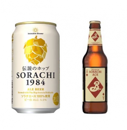 グルメアプリ キッチハイク サッポロビールとキリンビール との初共催イベント ソラチ誕生祭 にて 2系列回遊ツアーを実施 株式会社キッチハイクのプレスリリース