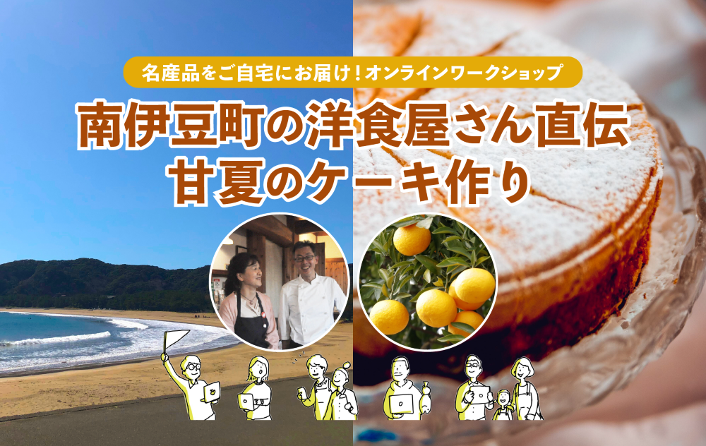 D6899 68 383961 4