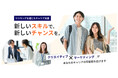 RPA NEXTのLMSコンテンツが「DX推進人材育成」分野における経済産業省指定リスキリングに関する補助事業者に採択されました