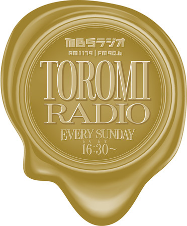 Mbsラジオ初の 食 料理 グルメ に特化したレギュラー番組 Toromi Radio がスタート 株式会社toromi Produceのプレスリリース