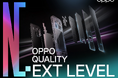 OPPO、「Apex Guard」発表 新次元の品質追求へ