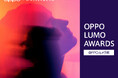 カメラコンテスト「OPPO LUMO AWARDS」 受賞作品を発表