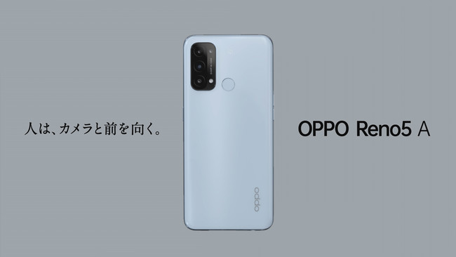 指原莉乃さんがRenoシリーズ最新機種「OPPO Reno5 A」のカメラ機能を