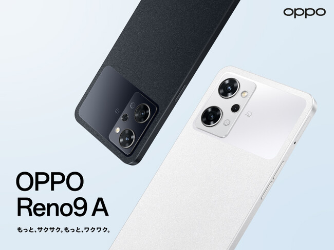OPPO　reno a 128gb モバイル版　新品ガラスフィルム付き　黒