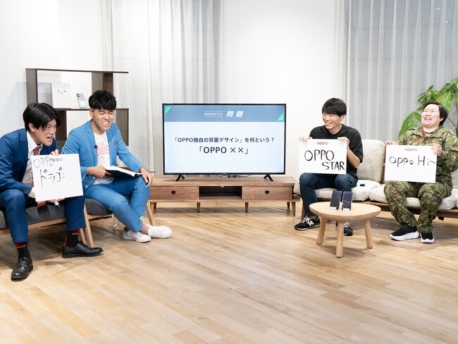 「OPPO ドラゴン」でも「OPPO STAR」でも「OPPO Hi〜」でもなく、「OPPO Glow(オッポ グロウ)」が正解です。 「OPPO ドラゴン」でも「OPPO STAR」でも「OPPO Hi〜」でもなく、「OPPO Glow(オッポ グロウ)」が正解です。