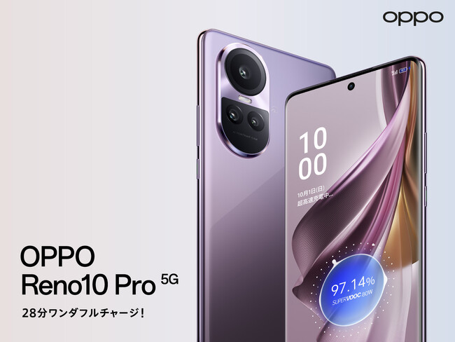 グロッシーパープルoppo reno10 pro 5g 完品 グロッシーパープル