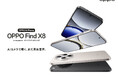 OPPO Find Xシリーズ最新機種が登場 「OPPO Find X8」が12月12日(木)から販売開始 OPPO独自のAI技術を詰め込んだ最先端AIスマホ