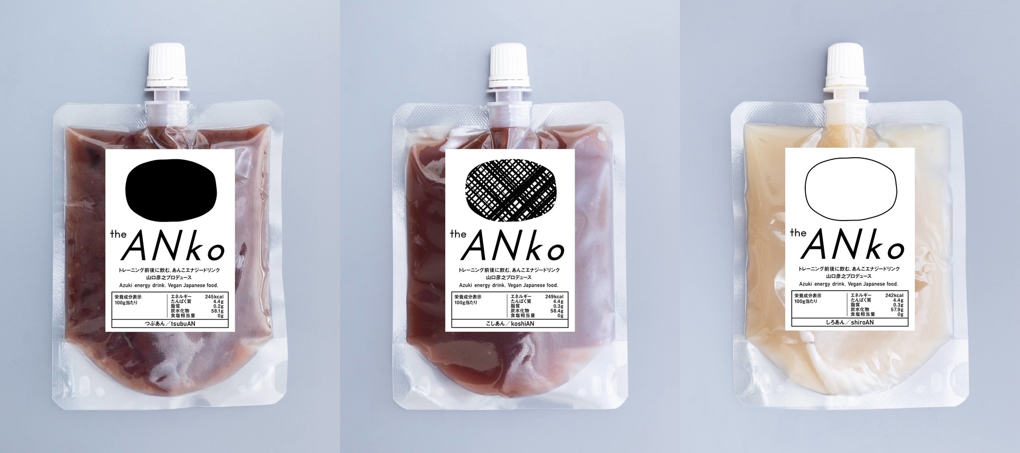 スポーツ✕あんこ」の新感覚 “飲むあんこ”の「theANko」がリニューアル｜株式会社UNDERWATERのプレスリリース