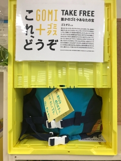 エシカル事業