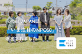 Forbes JAPAN誌「いま注目のNPO50」日本を動かし社会を変える 新たな主役に、ケアと暮らしの編集社 が選出されました。