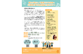 「国会議員に起業家ハラスメント問題を伝えよう！」12/18(木)に第一回院内集会開催--Tomorrow