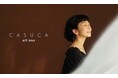 持田香織とジュエリーブランド「 CASUCA」によるコラボレーション・ジュエリー 「CASUCA et mo」 の新シリーズ “ellisse”(エリッセ)、”pordo”(ポルド) を発売。