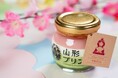 【山形プリン】混ぜれば“桜餅”の味わい？山形の春を五感で楽しむ三層仕立ての和スイーツ「ひなぷりん」が2026年2月28日（土）より期間限定で再登場！