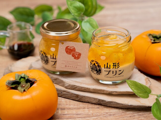 柿キャラメルプリン