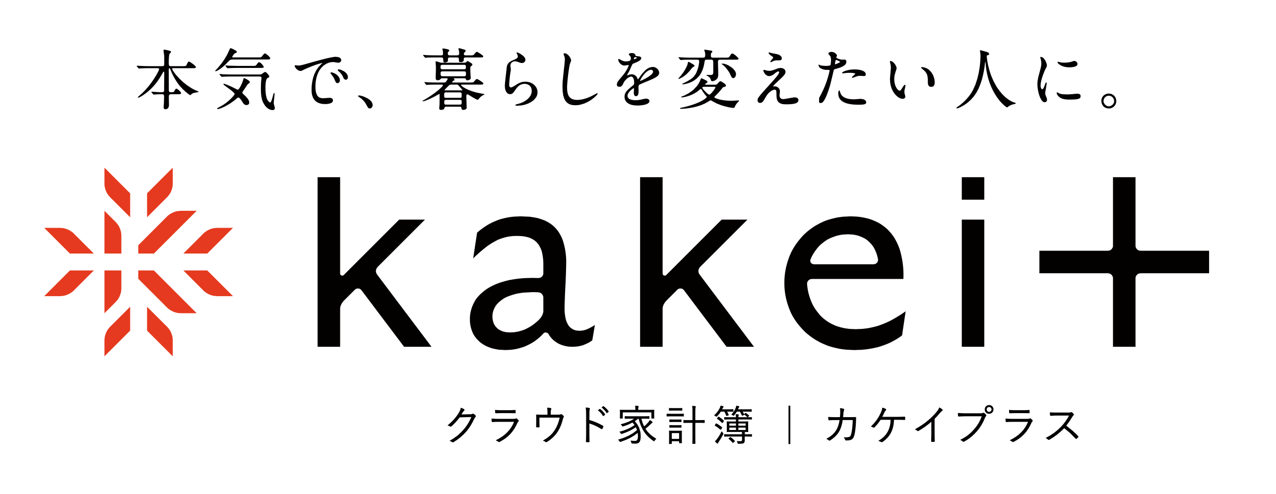 期間限定 ご利用期間を延長 ｋａｋｅｉ ２カ月お得キャンペーン を開始 キャンペーン期間 22年4月1日 5月31日 株式会社 婦人之友社のプレスリリース