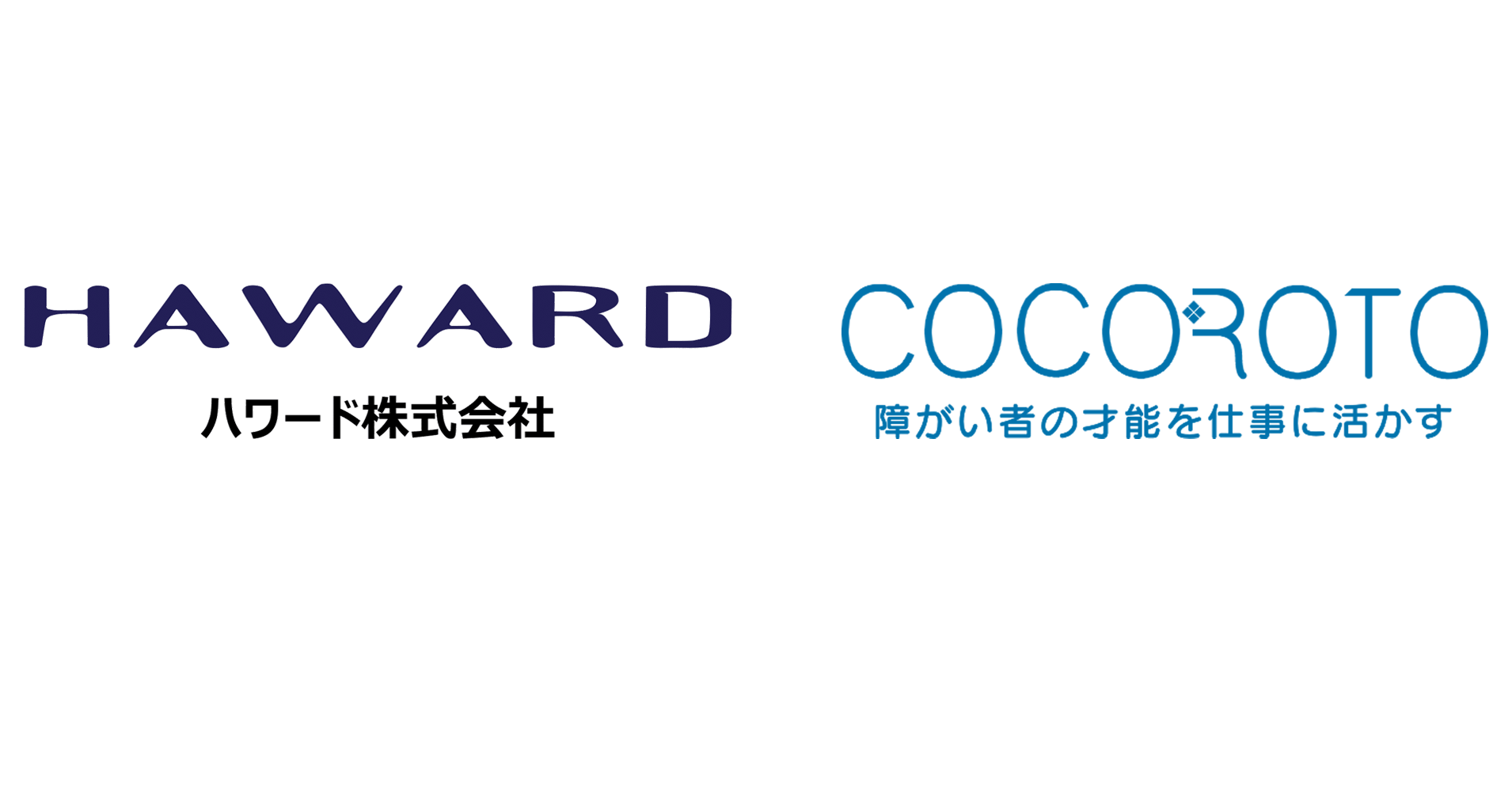 ハワード株式会社が持続可能な社会を見据えた 障がい者支援 として It業務 をオンライン上でサポートする こころとアシスタントサービス を導入 データ処理やecサイト運営の業務 効率化を実現 株式会社こころとヒューマンのプレスリリース