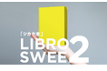 学校ノベルティを「配る」から「伝える」へ。BOOK型の学校オリジナル広報スイーツ「シカケ本・LIBRO SWEE2」を提供開始