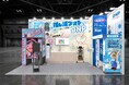「第5回 推し活EXPO summer」に出展
