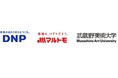 大日本印刷、マルトモ、武蔵野美術大学 産学連携でかつお節とだしを未来につなげるデザインワークショップを開催!