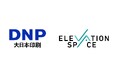 大日本印刷とElevationSpace　宇宙で実証した材料の回収・分析で資本業務提携