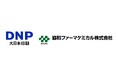協和ファーマケミカル株式会社の株式取得（子会社化）に向けた株式譲渡契約締結のお知らせ