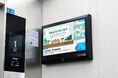 マンション内エレベーターサイネージと販促物を連動させた広告サービスを開始