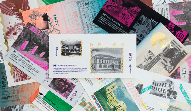 館内のアナログ・デジタル機器を使用して制作したオリジナルカード「大日本印刷歴史絵葉書」