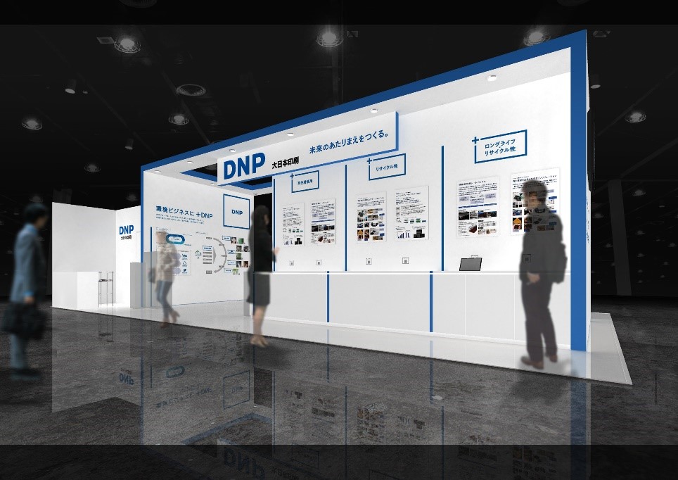 マテリアルリーフレット