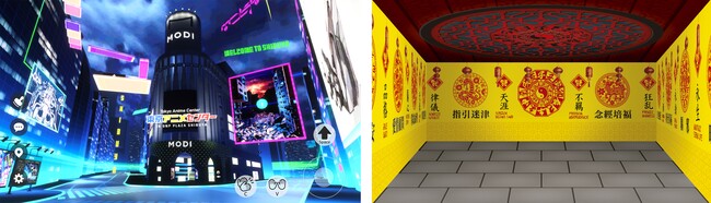 バーチャル東京アニメセンター(左)・諸葛孔明の占い館(右)のイメージ ※制作中のため変更となる場合があります。 バーチャル東京アニメセンター(左)・諸葛孔明の占い館(右)のイメージ ※制作中のため変更となる場合があります。