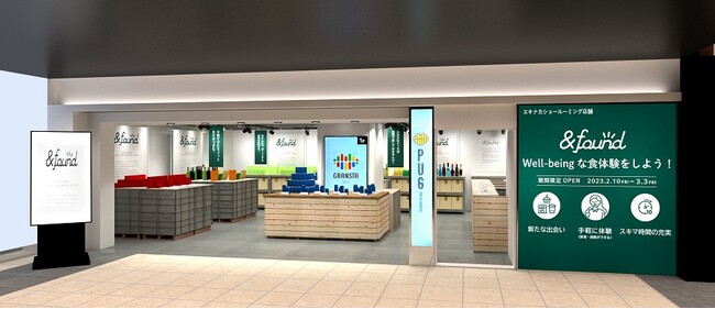 JR東京駅で実証実験を行う「&found」の外観イメージ JR東京駅で実証実験を行う「&found」の外観イメージ