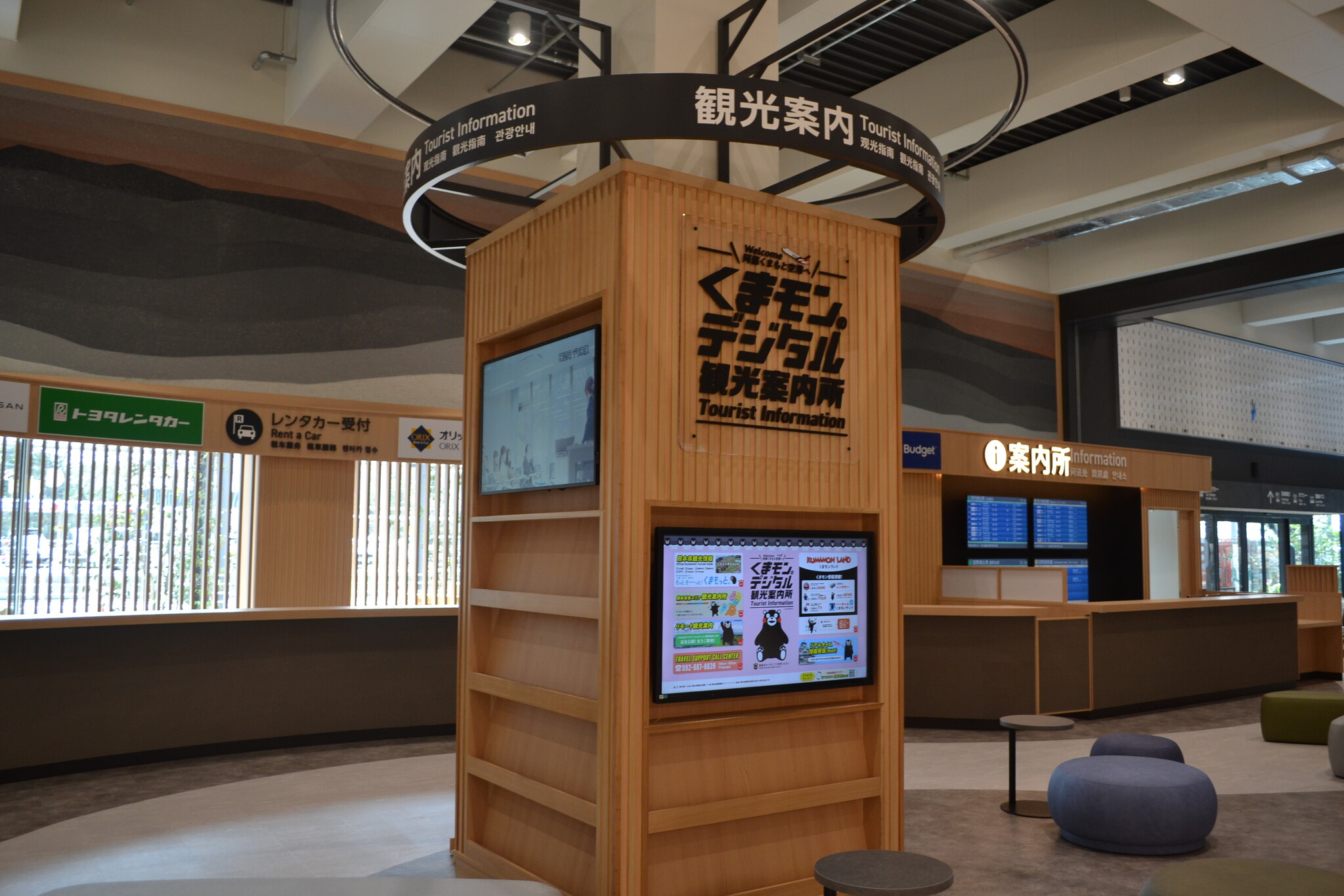大日本印刷 阿蘇くまもと空港に「くまモンのデジタル観光案内所（無人