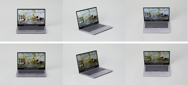 「DNPの“新設計システム部材”を搭載したノートパソコン（上）」と「従来のノートパソコン（下）」の輝度・視野角の比較