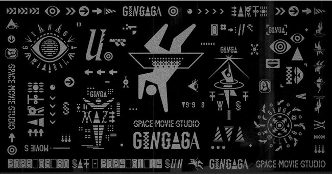GINGAGA -SPACE MOVIE STUDIO-のキービジュアル