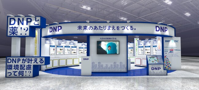 DNPブースのイメージ