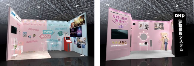 DNPブースのイメージ　（左）「推し活グッズEXPO【夏】」、（右）「イベント総合EXPO」