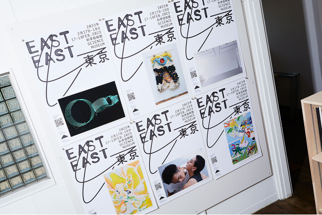 岡崎真理子　アートイベントの総合デザイン「EASTEAST_TOKYO 2023」イーストイースト