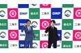 三重県桑名市と新潟県三条市のDXに関する実証事業に「メタバース役所」を提供