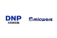 大日本印刷とミックウェア、モビリティ事業の拡大に向けた資本業務提携契約を締結
