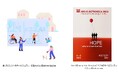 「XRコミュニケーション®事業の未来」を考えるプロジェクトをArs Electronicaと開始