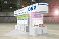 第14回農業WEEK 東京展に初出展
