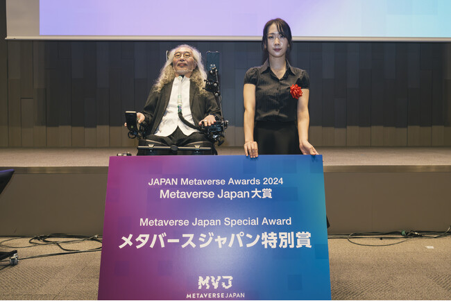 授賞式の様子（写真左：Metaverse Japan 杉山知之理事、右：DNP社員・正田咲夏）